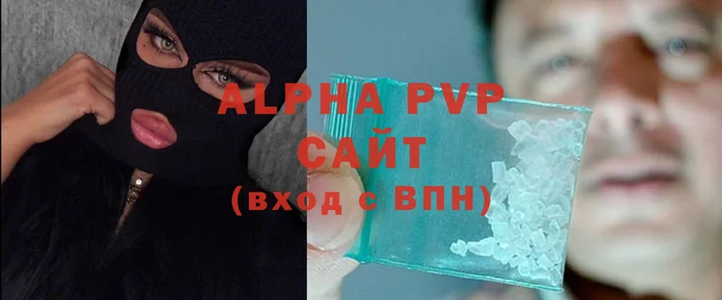 блэк спрут ссылка  купить  цена  Малгобек  Alfa_PVP СК 