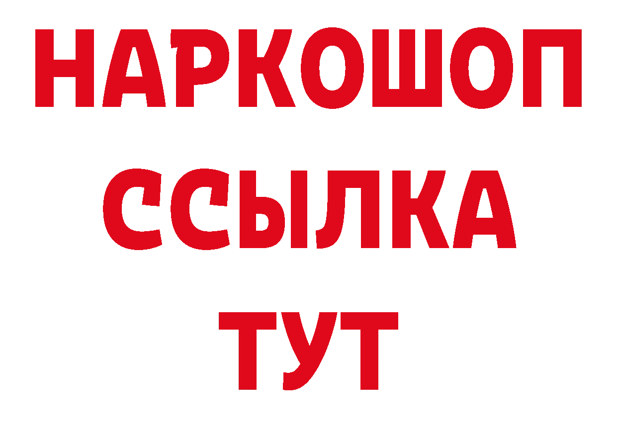 APVP СК КРИС зеркало дарк нет ссылка на мегу Малгобек