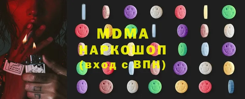 мориарти телеграм  Малгобек  MDMA Molly  хочу наркоту 